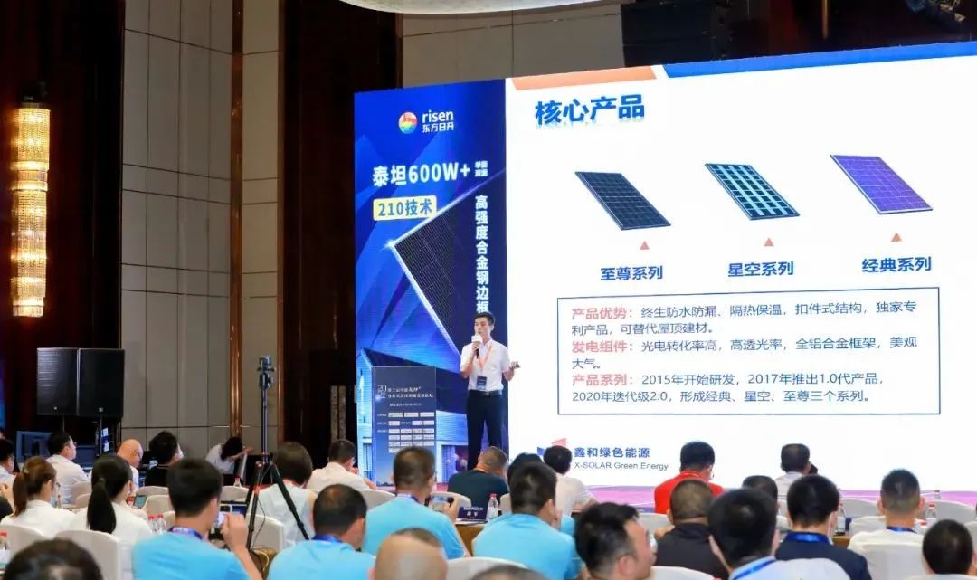 湖北EBET易博绿色能源有限公司