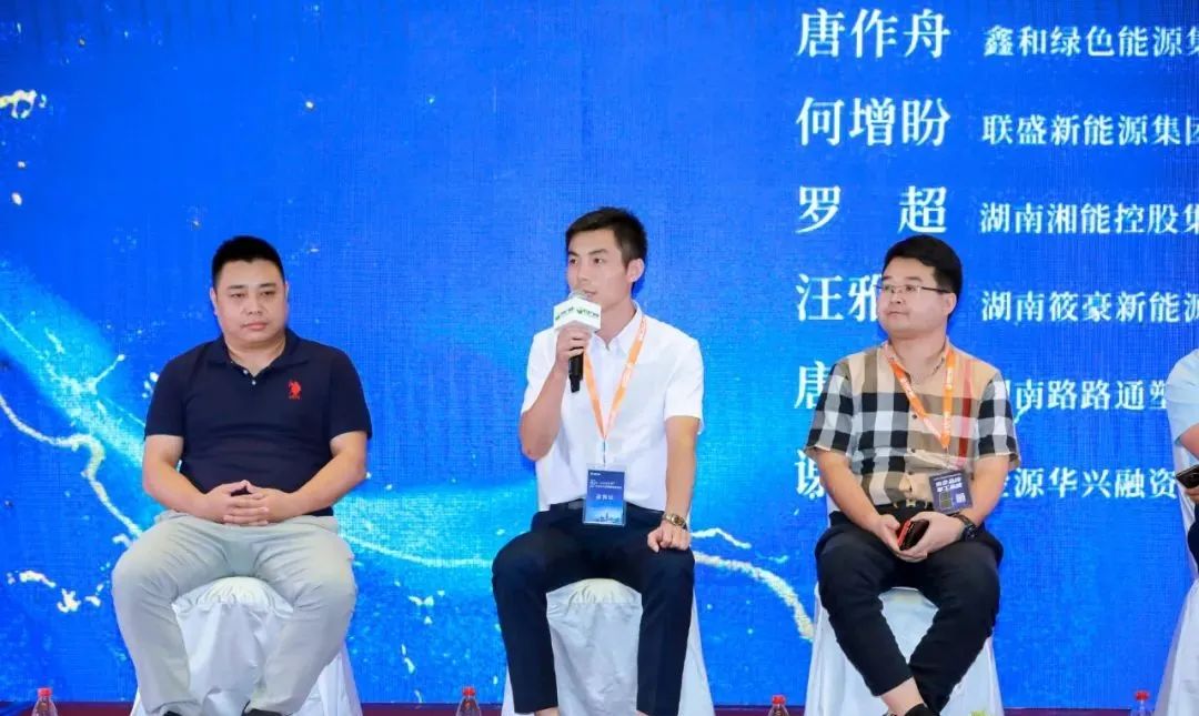 湖北EBET易博绿色能源有限公司