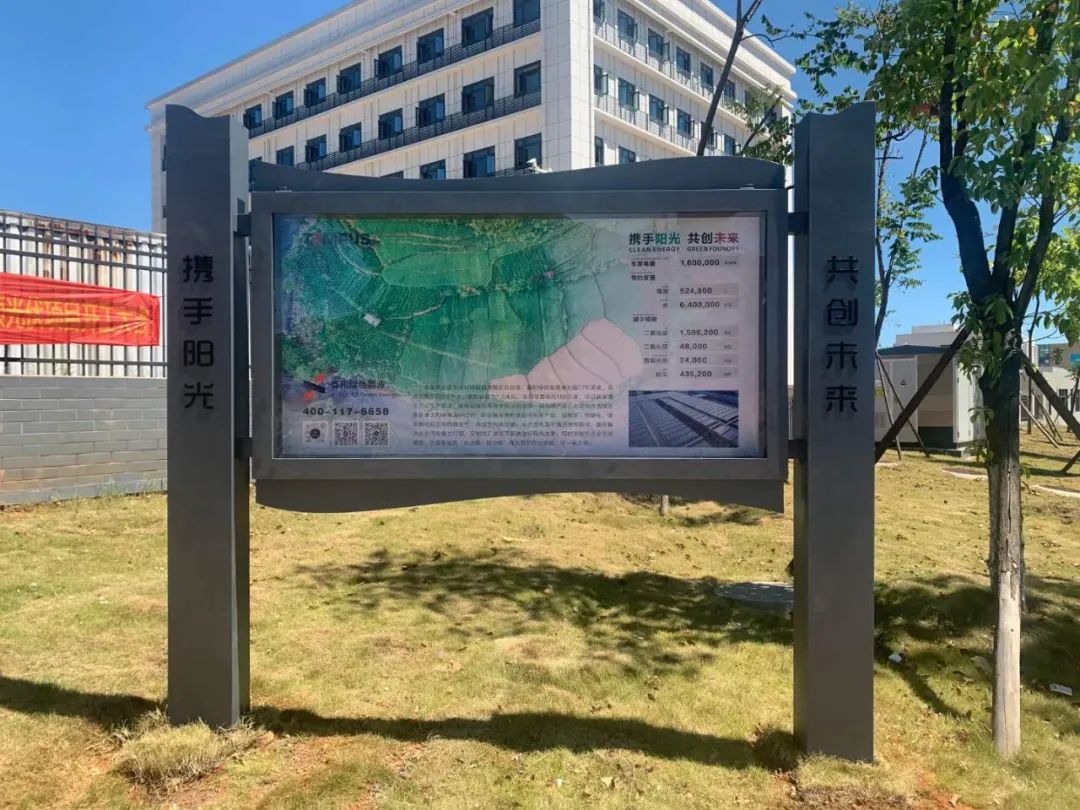 湖北EBET易博绿色能源有限公司