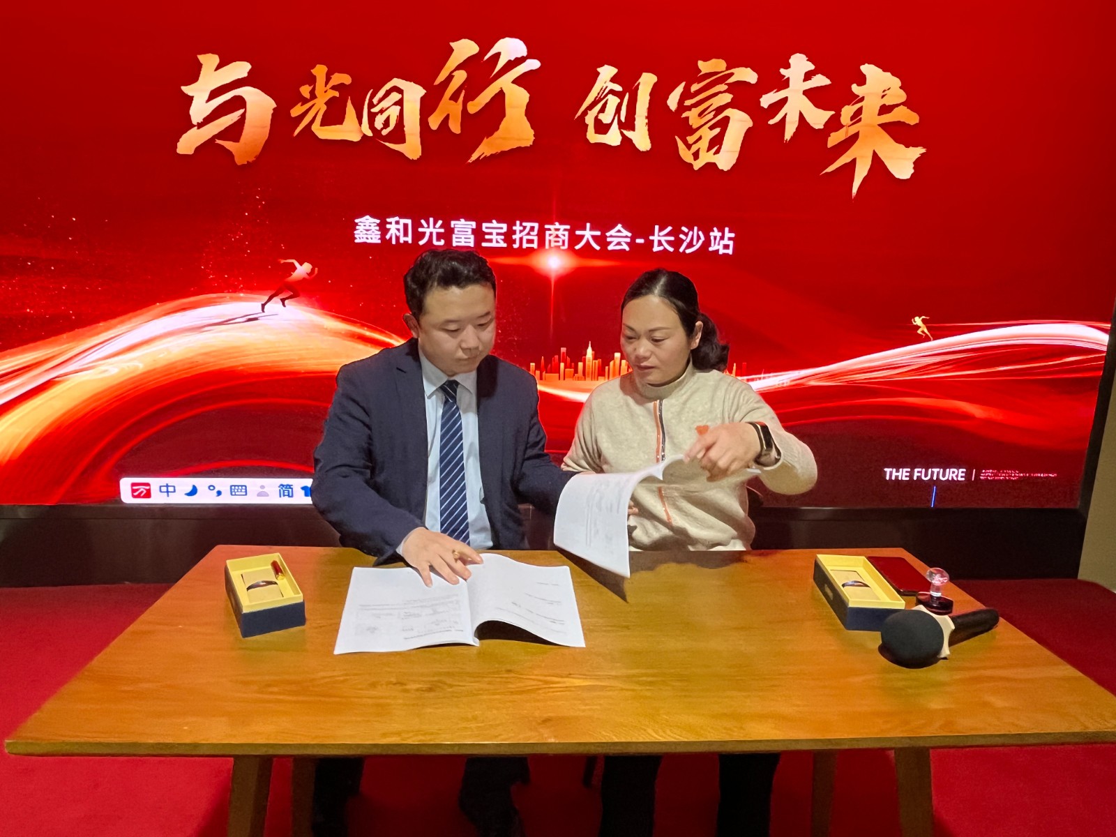 与光偕行，，，，，创富未来|EBET易博光富宝招商大会·长沙站圆满落幕