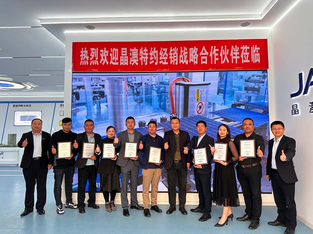 潇湘独家|EBET易博绿能湖南省公司&晶澳科技签署渠道战略相助协议